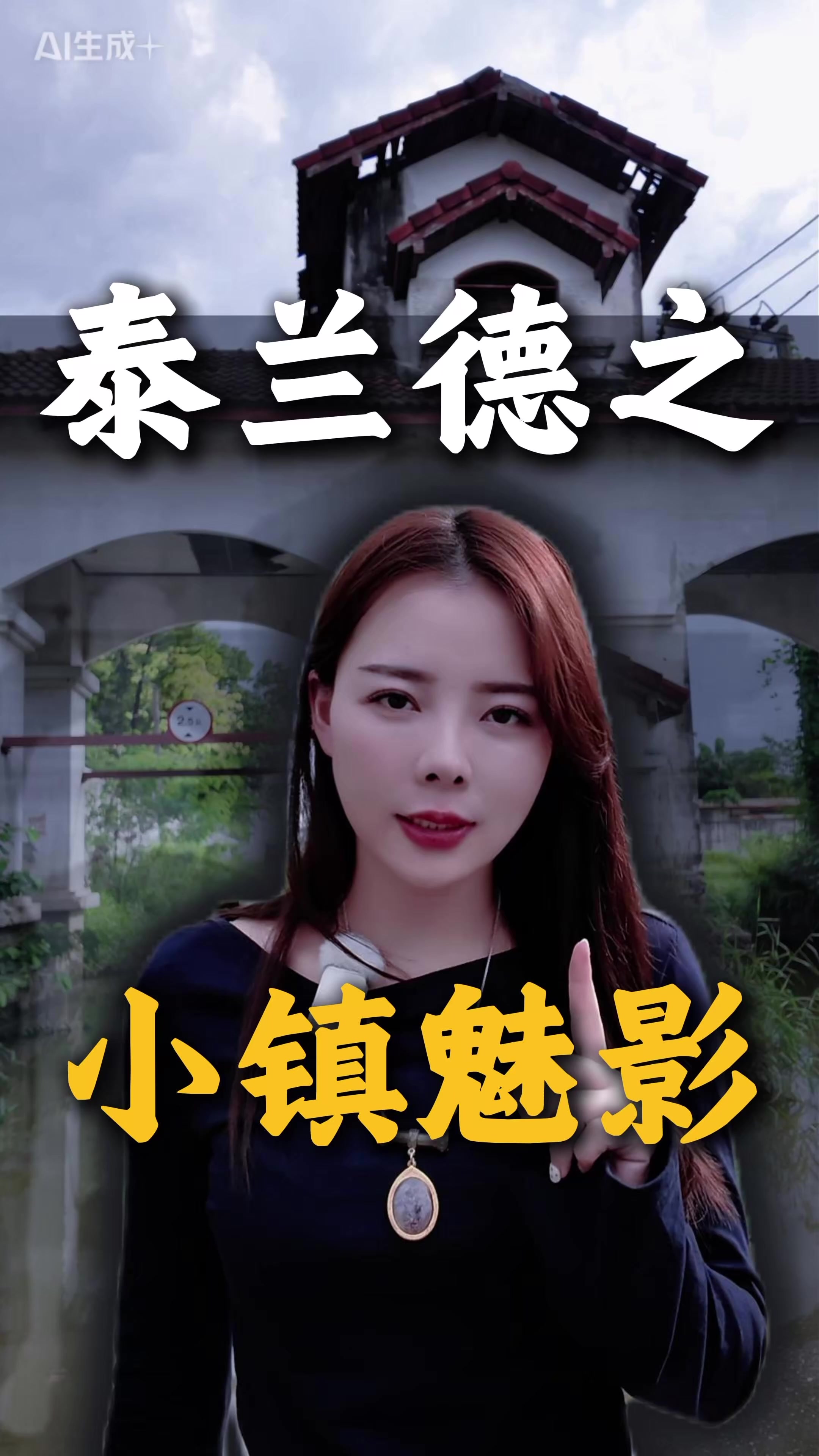 @泰国梦姐姐本人