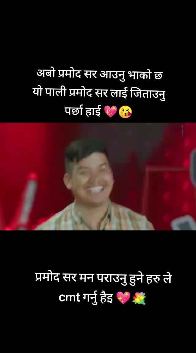 @Prakash Ojha