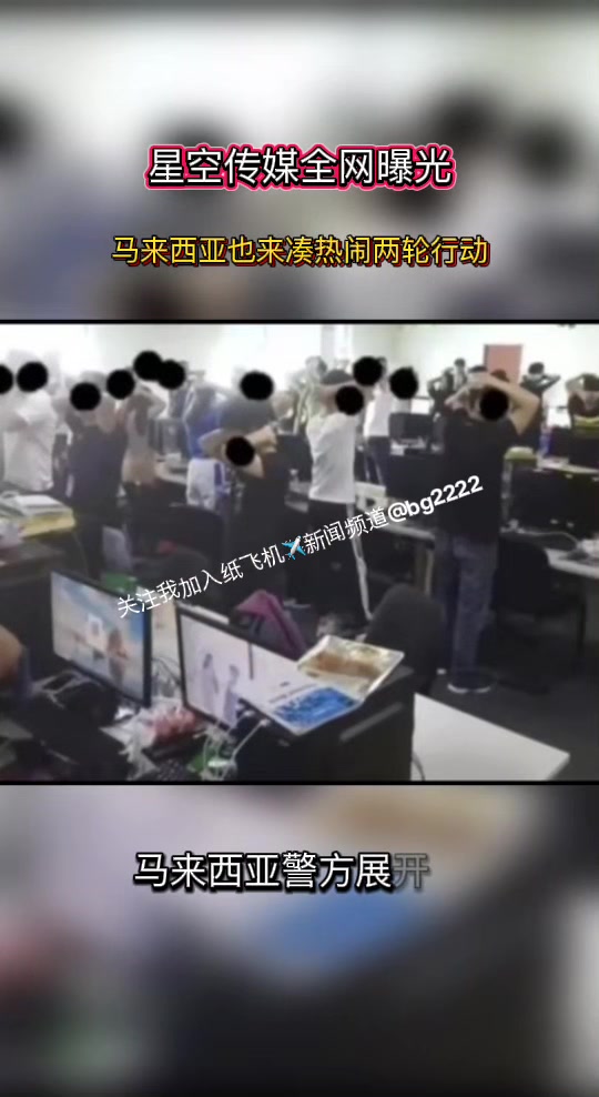 @东南亚人民日曝 羽羽