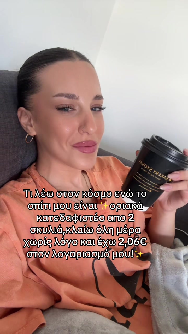 @Stavroula Dimitropoulou