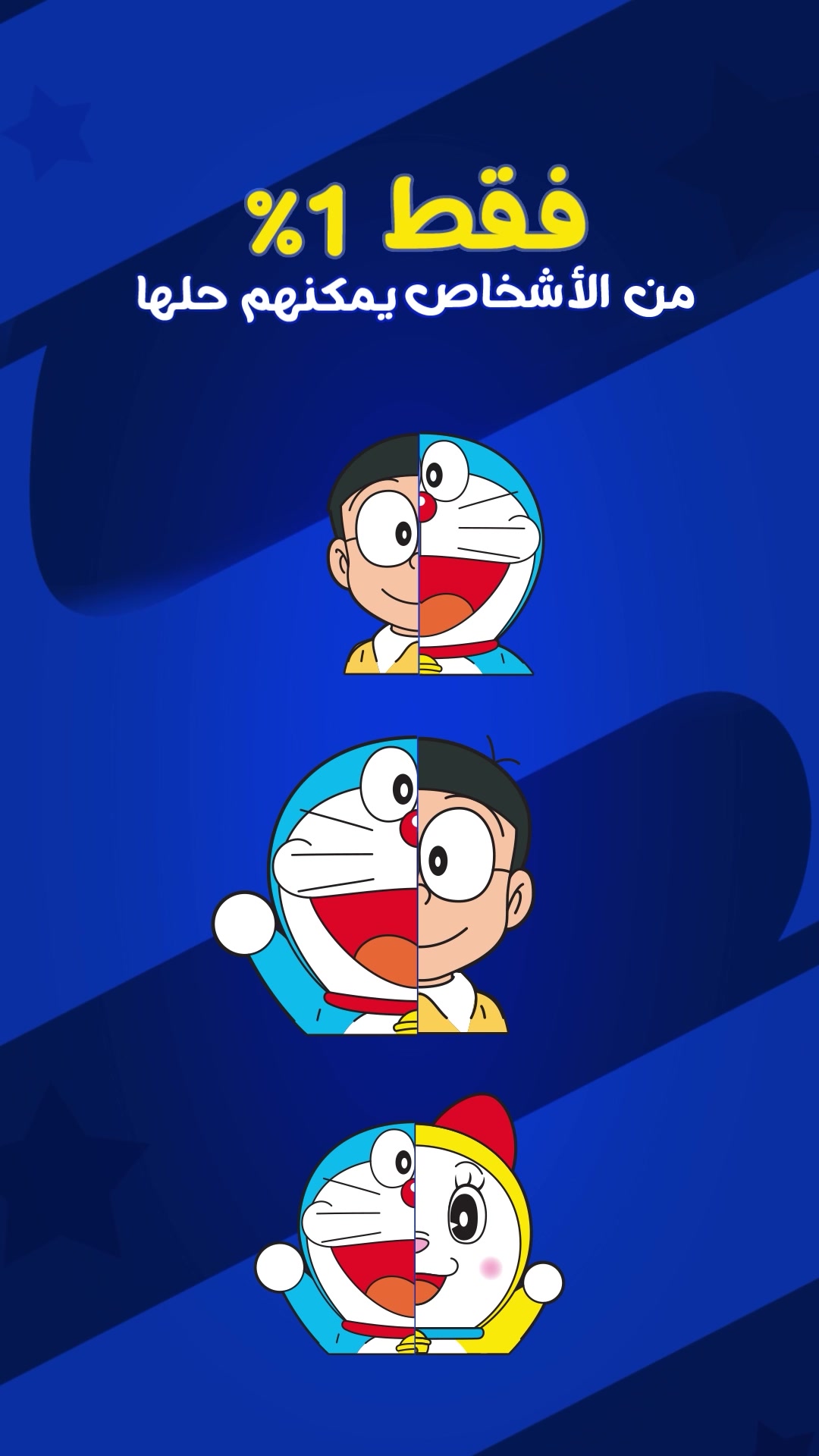 @Spacetoon