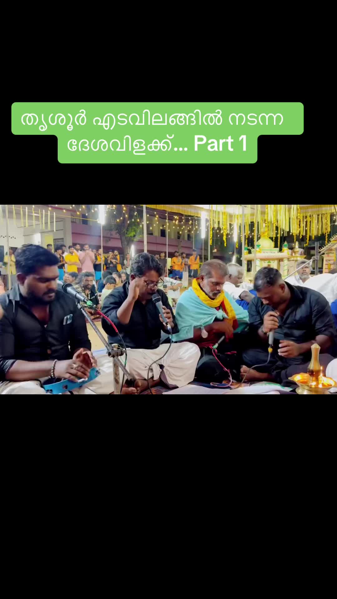 @Mallu Viral Cuts
