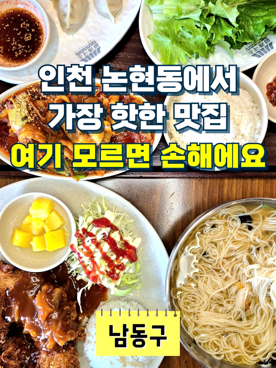@고기짝꿍