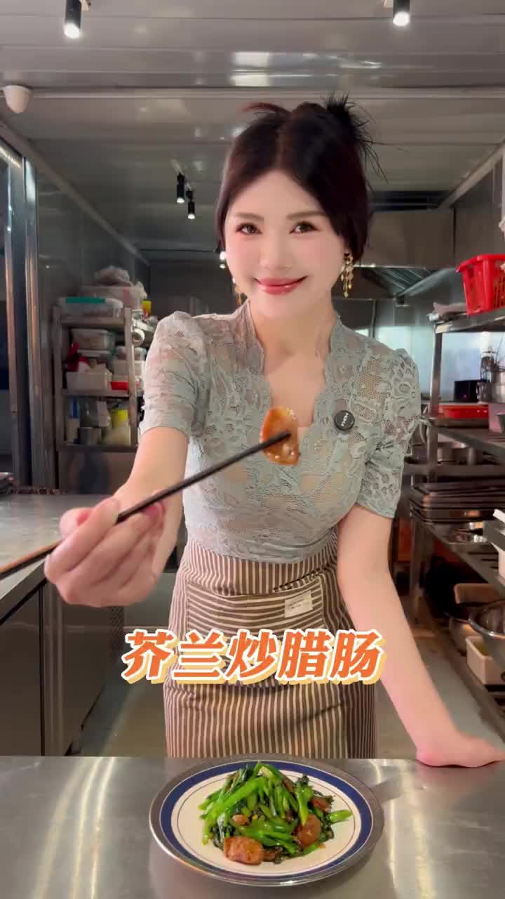 @爱做菜的小姐姐