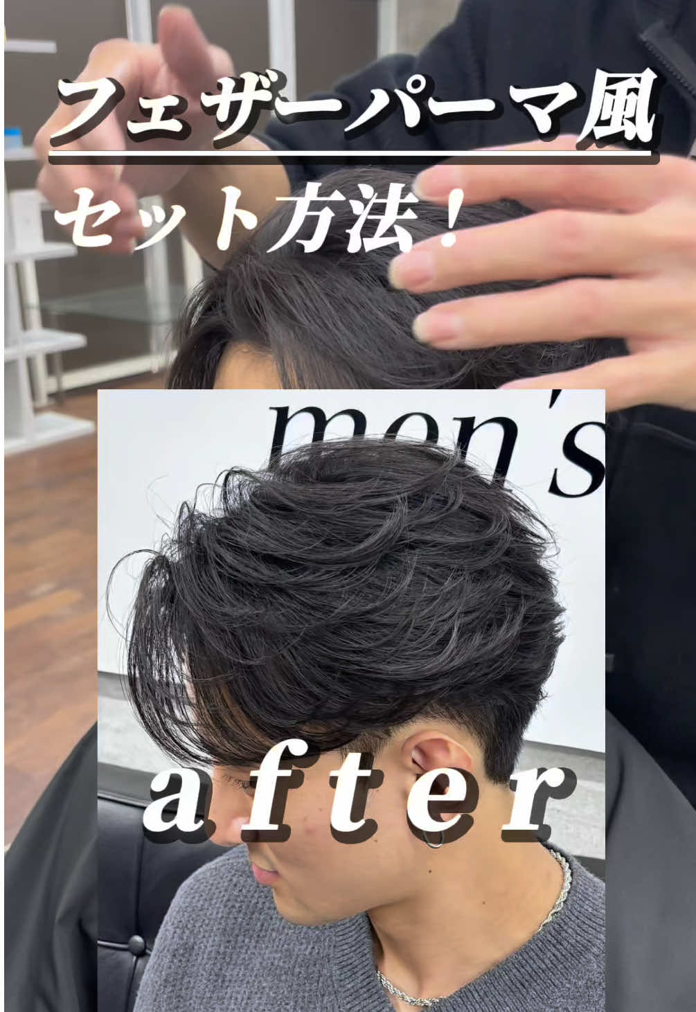 @広島美容院SEED stylist