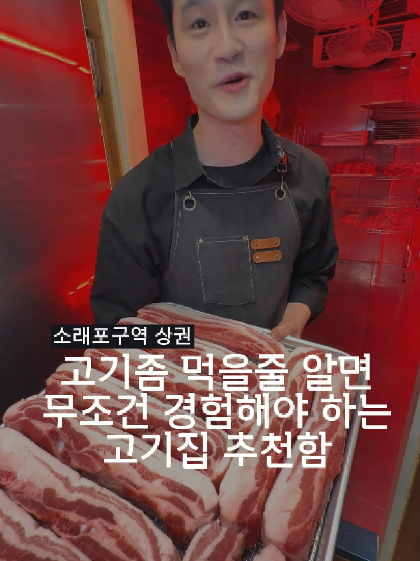 @1분 전국맛집