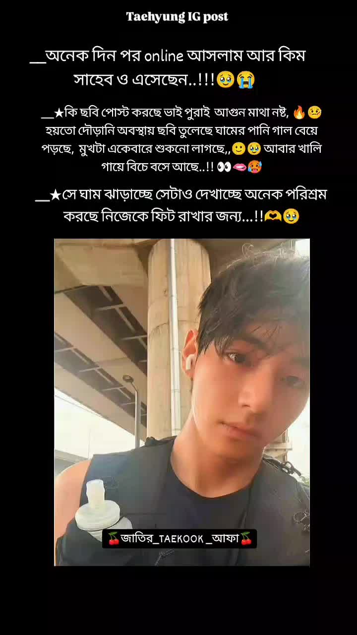 @🍒জাতির_𝐓𝐀𝐄𝐊𝐎𝐎𝐊_আফা🍒