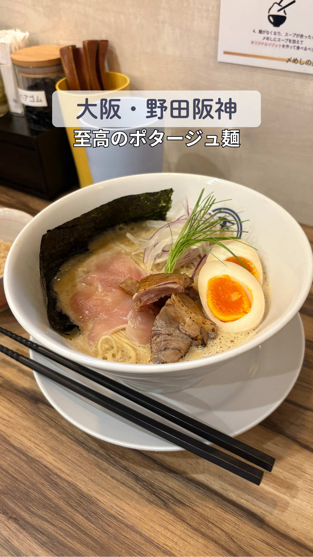 @えんどぅー｜大阪グルメ☆関西グルメ