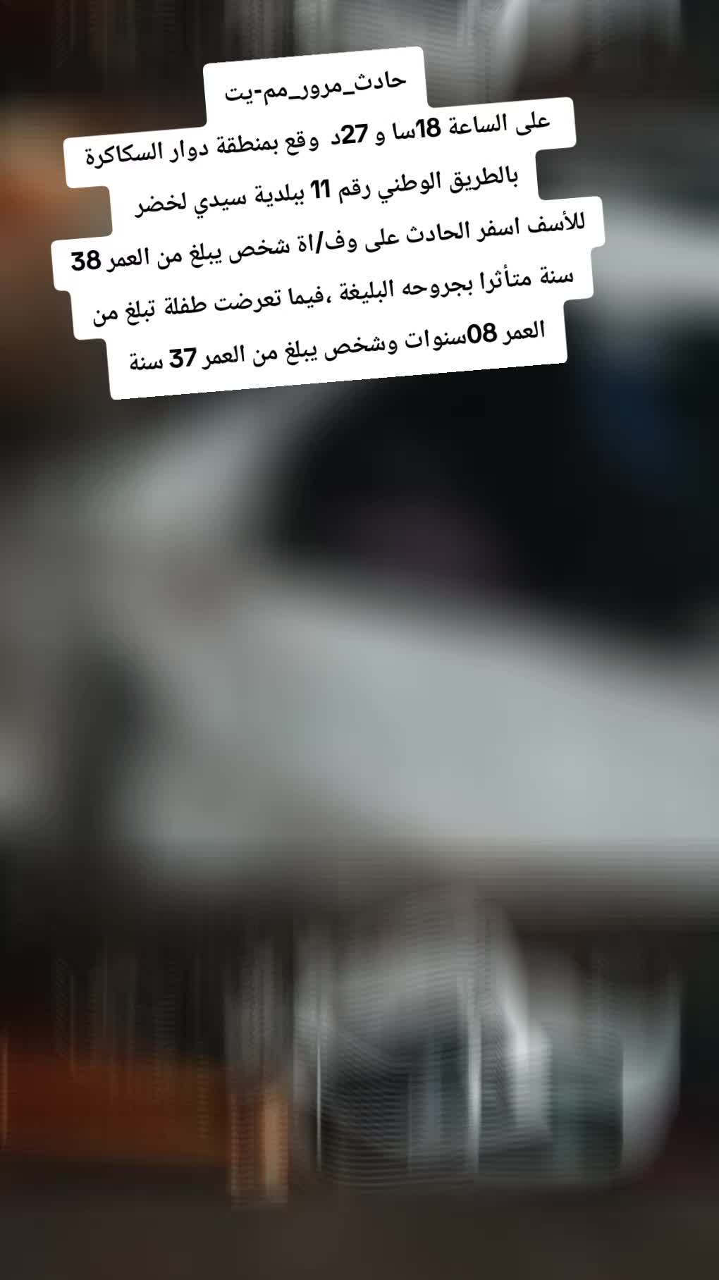 @𝐅𝐄𝐓𝐇𝐈𝟐𝟕𝟐𝟕𝟏🇫🇷🇩🇿