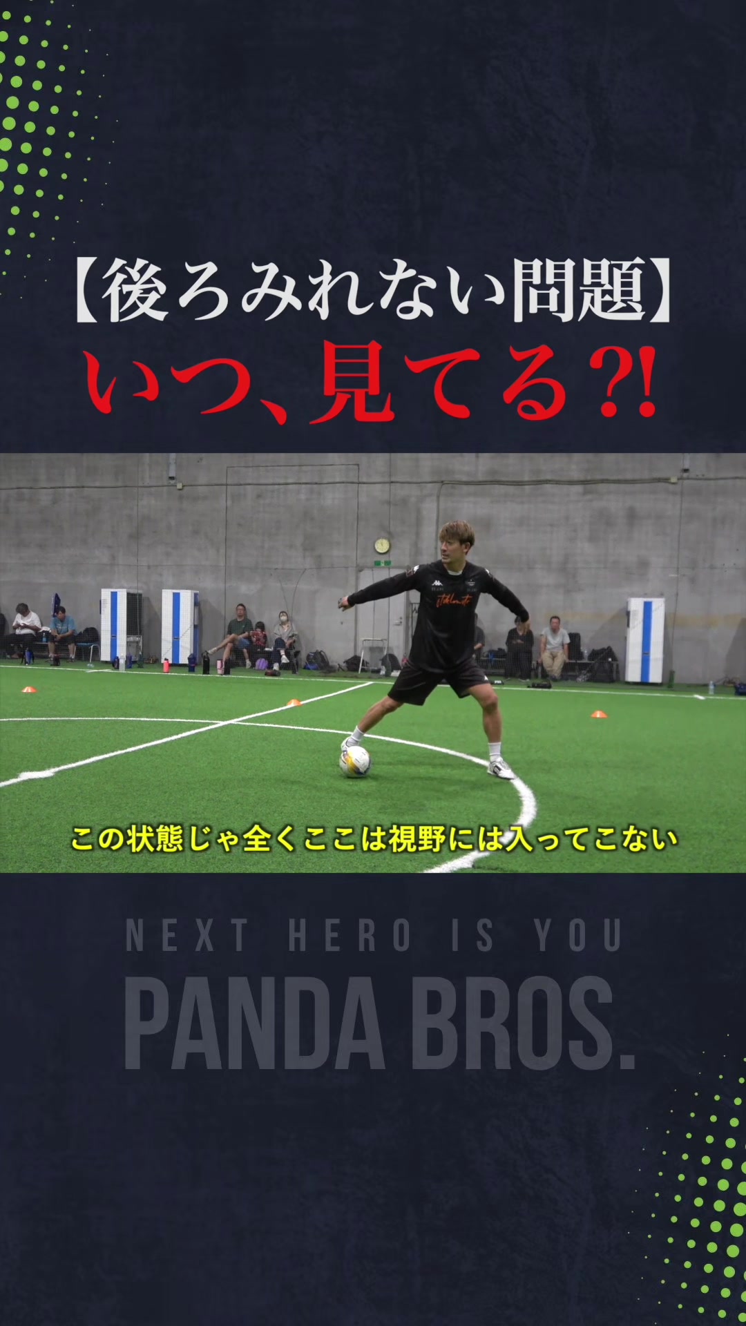 @Pandabros／ぱんだ兄弟