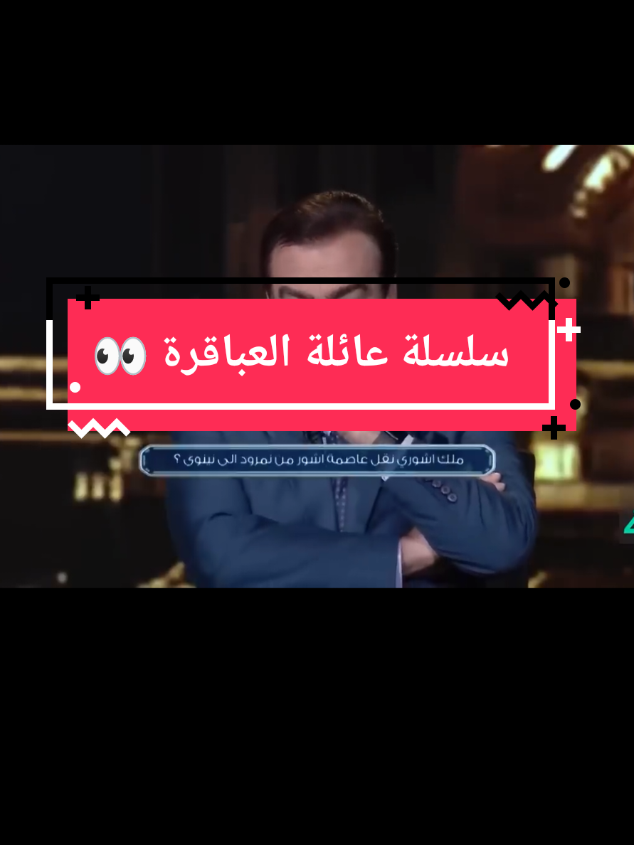 @الملياردير 👀