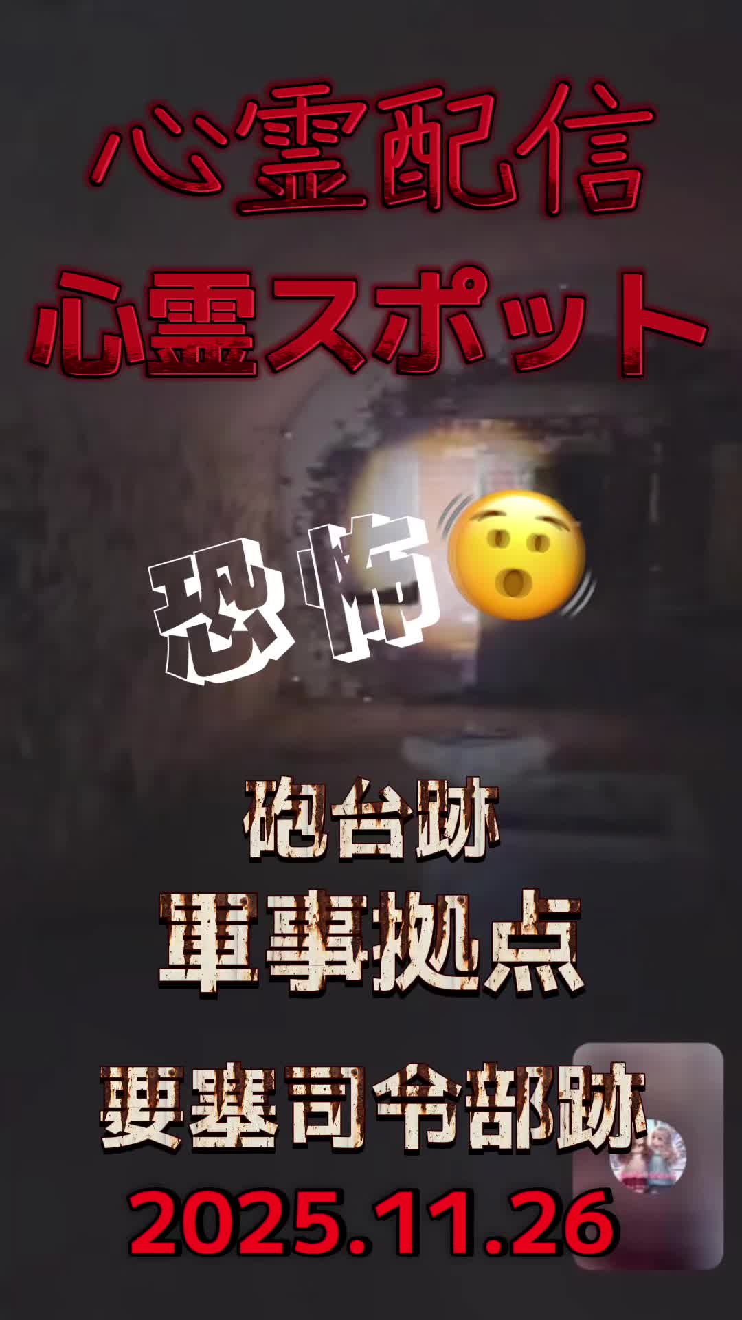 @🔥福夫ちゃん🐔🔥👔