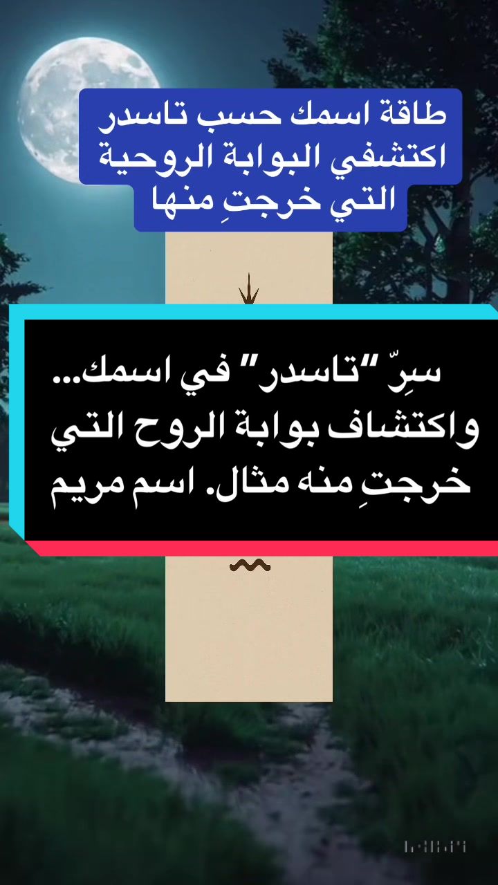 @🔔 𝐃𝐫 𝓝𝐚𝐝𝐚 𝓒𝐡𝐚𝐭𝐚𝐫