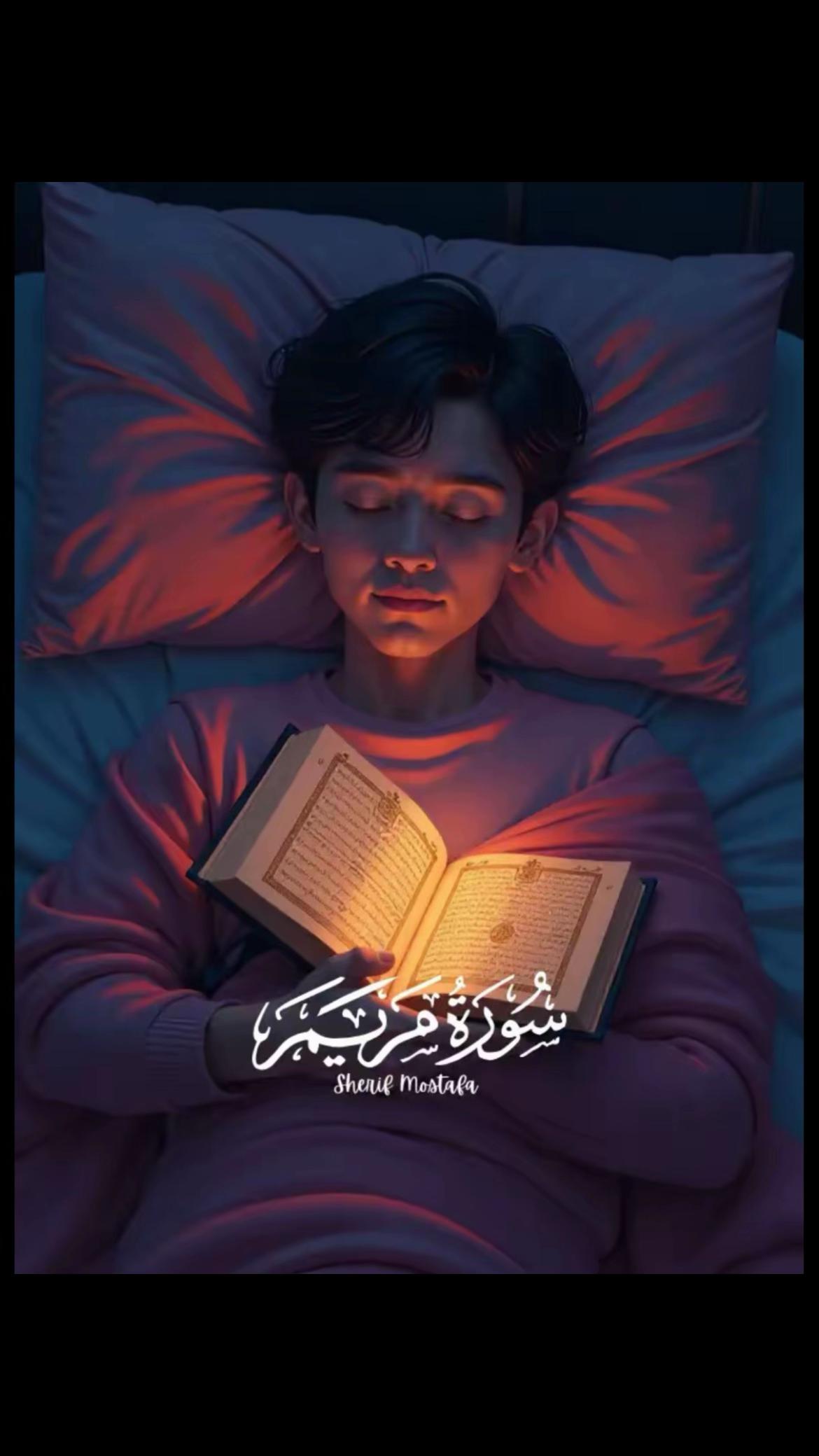 @صـدقـة جـاريـة 💔🥀