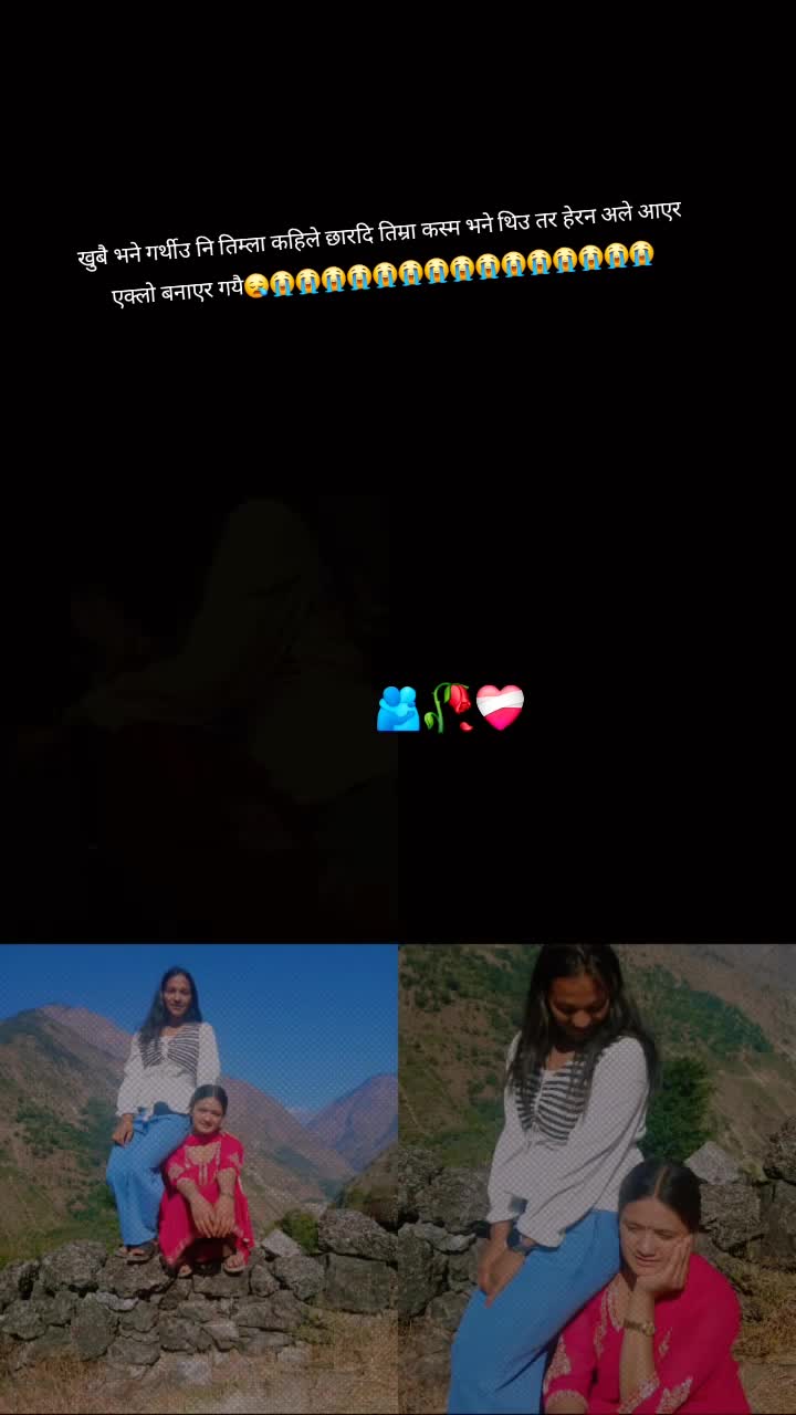 @benu singh thakuri 🫂🌏🥺🚫🤣