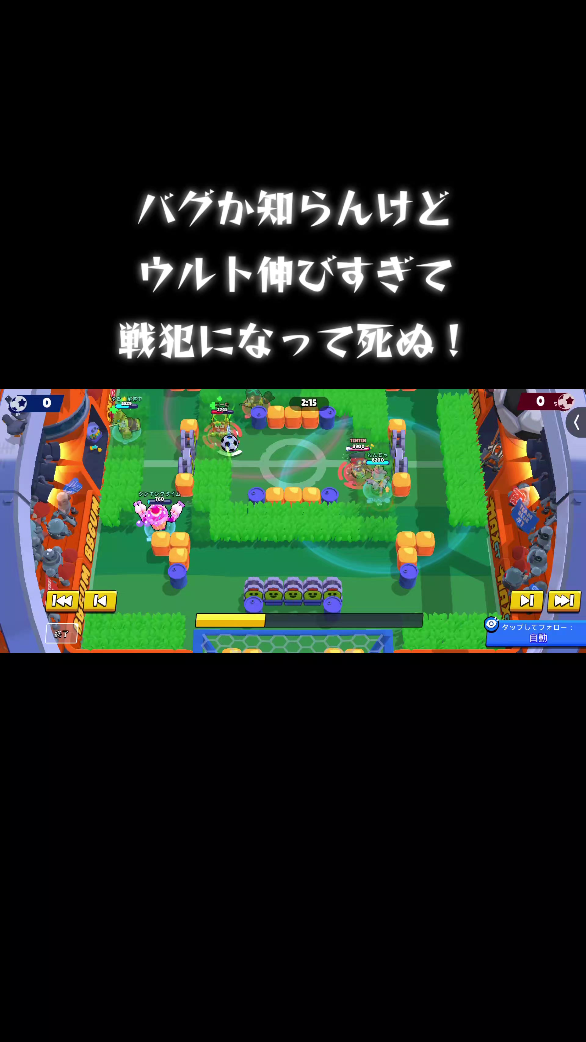 @Kamikaze颯真