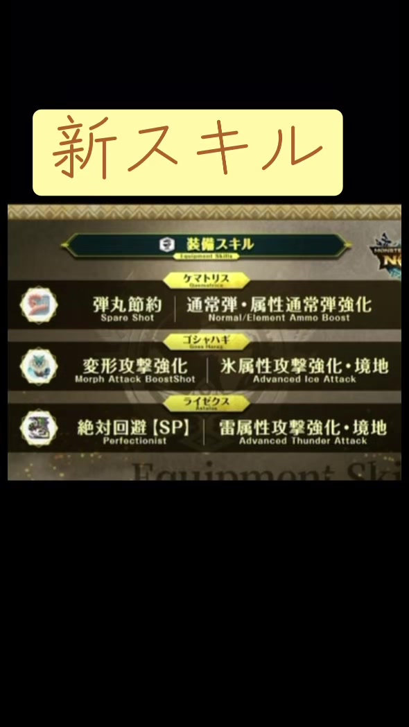 @ブラキ・ディオス