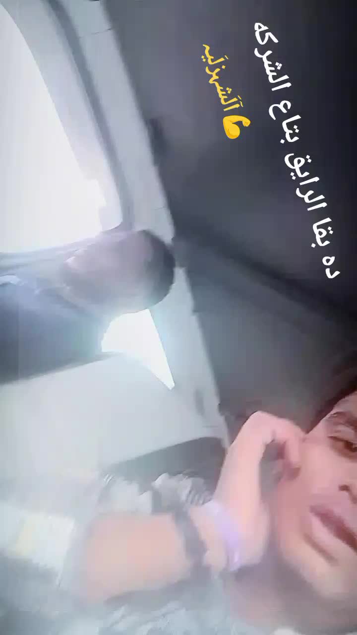 @😈المتسيط😈 اعسل🎭❤️&zwj;🔥