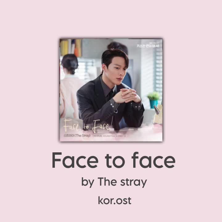 @kor.ost