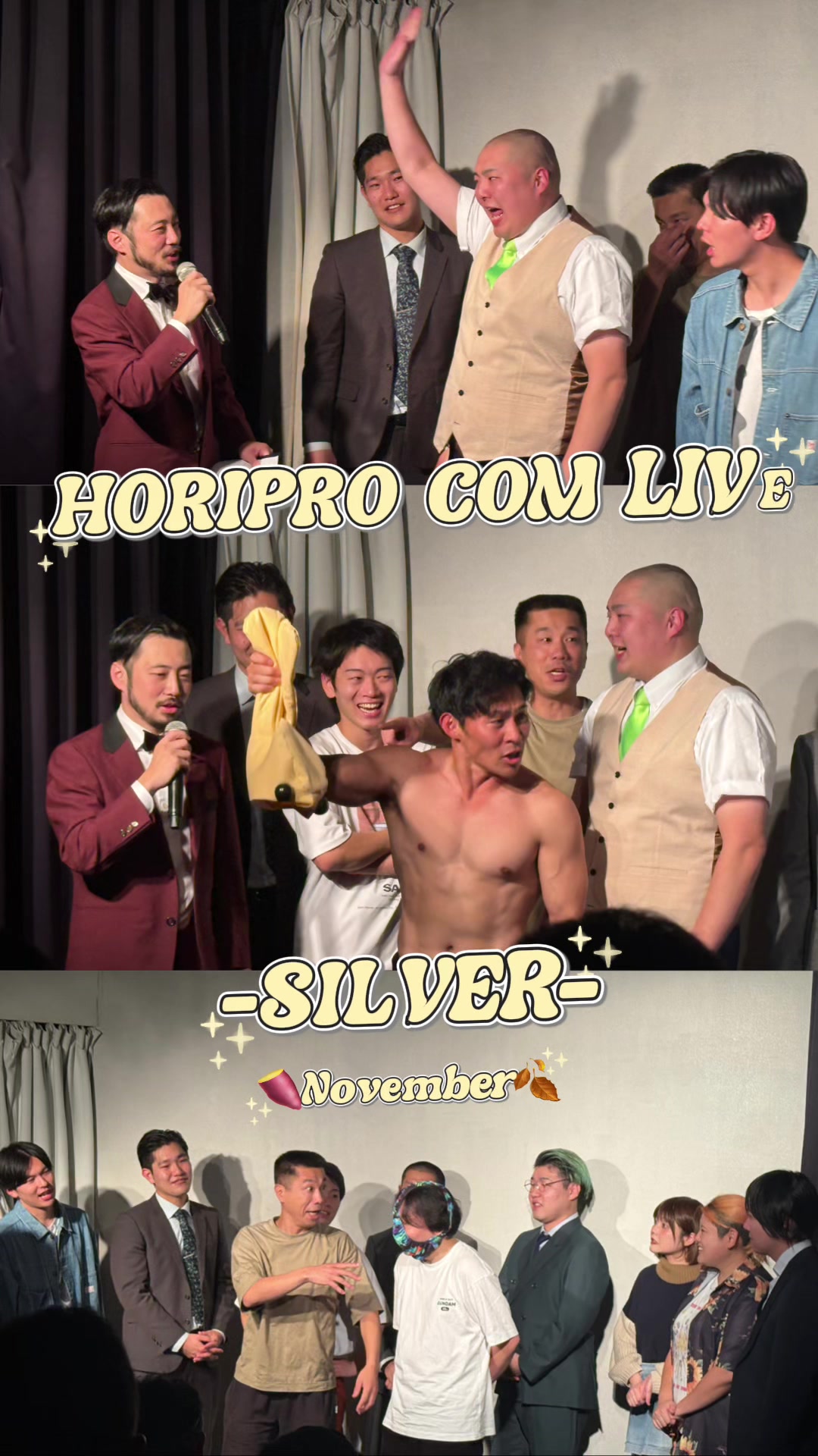 @ホリプロコム(HORIPROCOM)