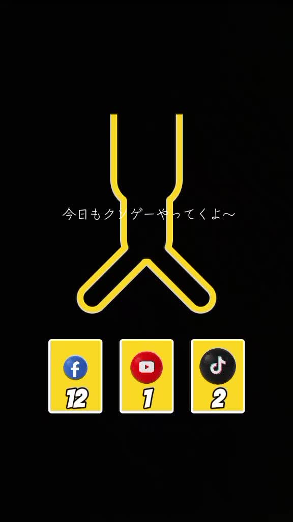 @ゆうキング
