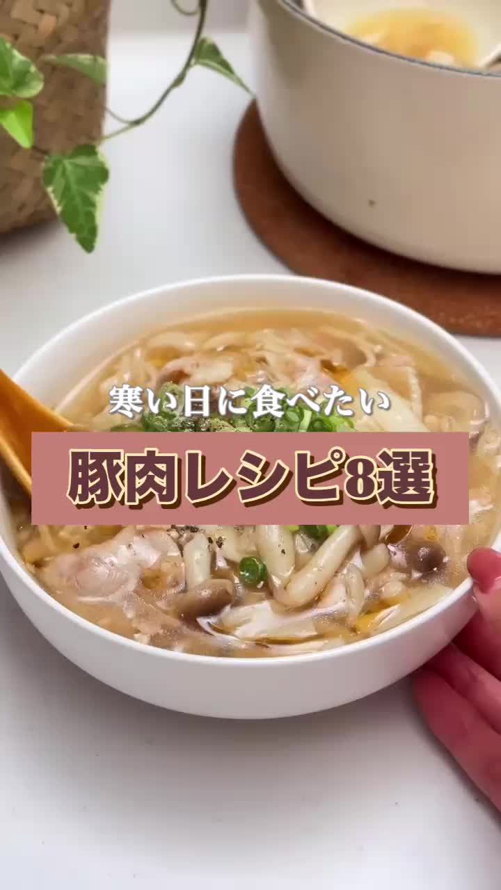 @maki | 今日の時短レシピ