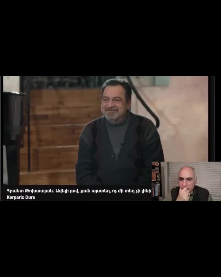 @այստեղ ենք պարտվել