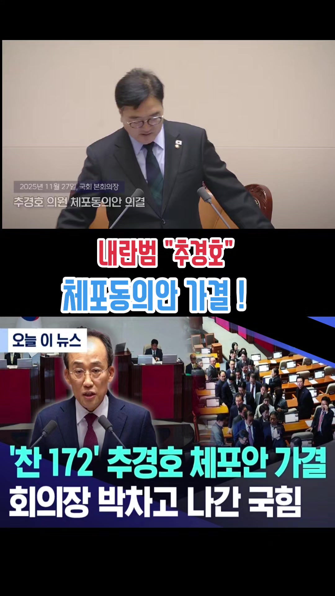 @파란헐크