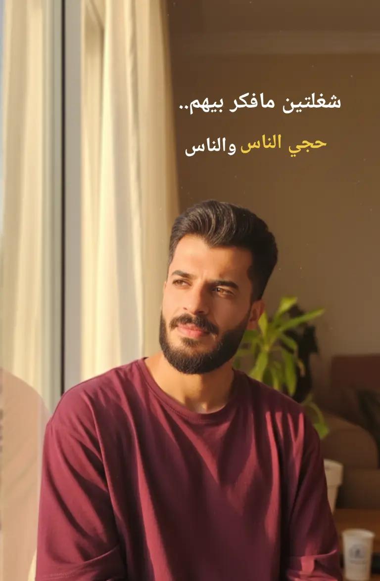 @عجيل فرحان الجميلي