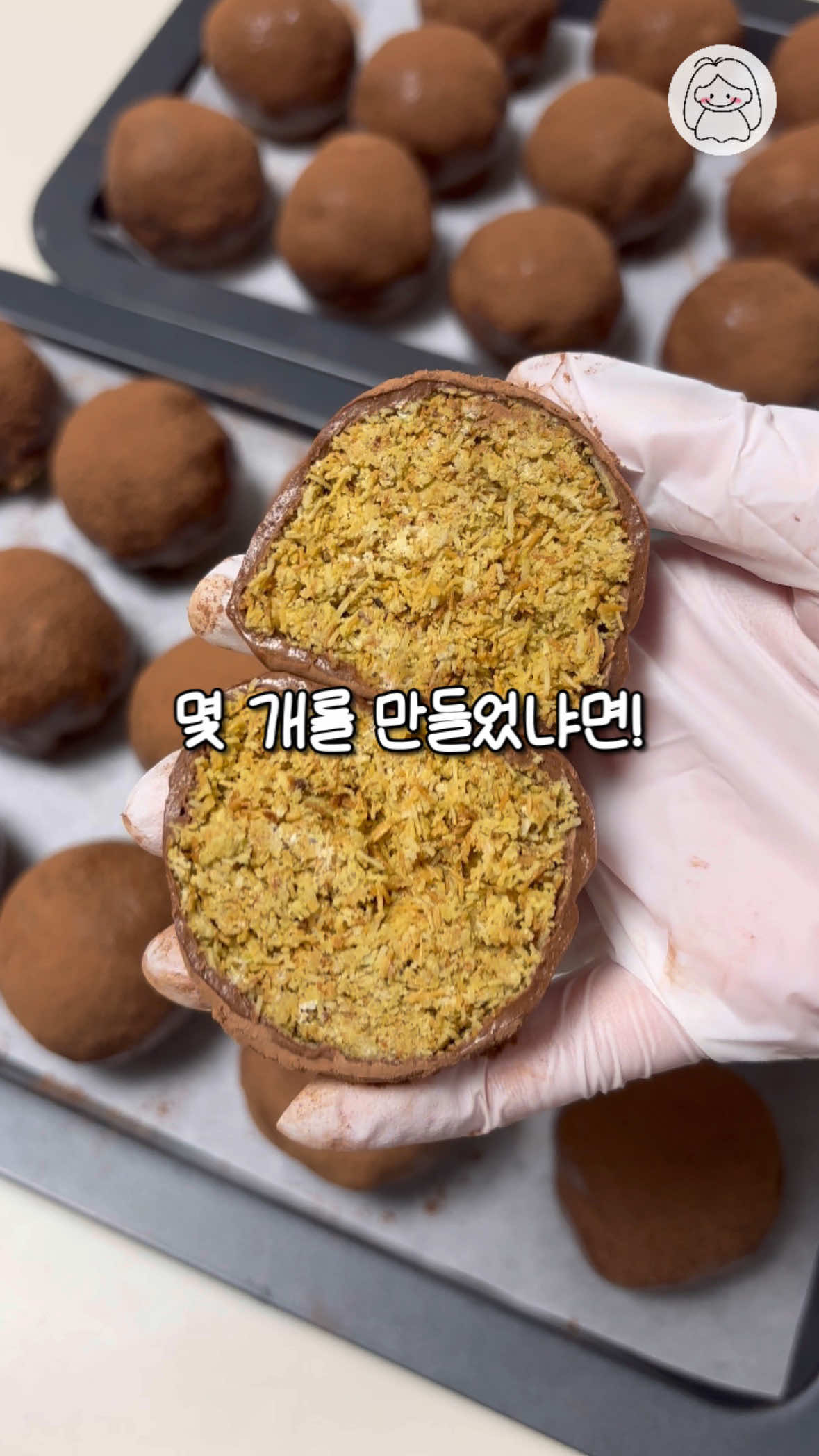 @하주