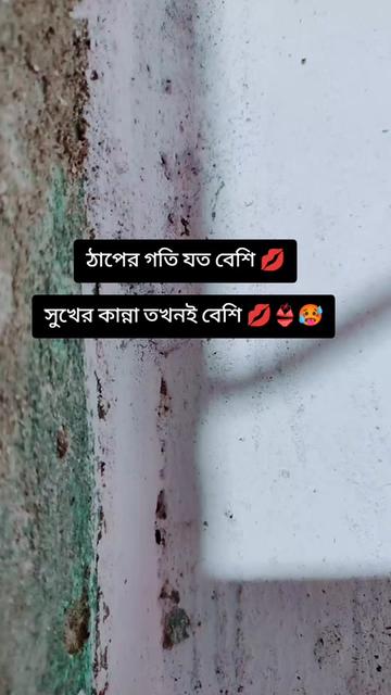 @❤️🥵💋 রনি 💋🥵❤️