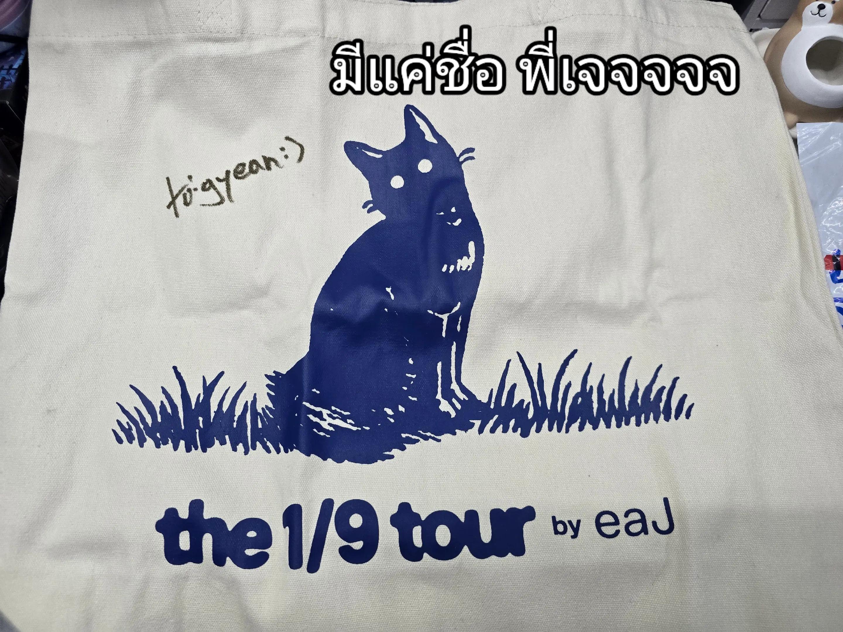 @ยีนเองมัมหมีน้องฮัน