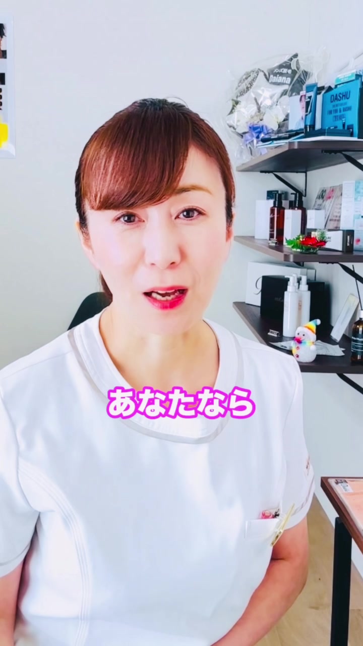@エステティックサロンダイアナ