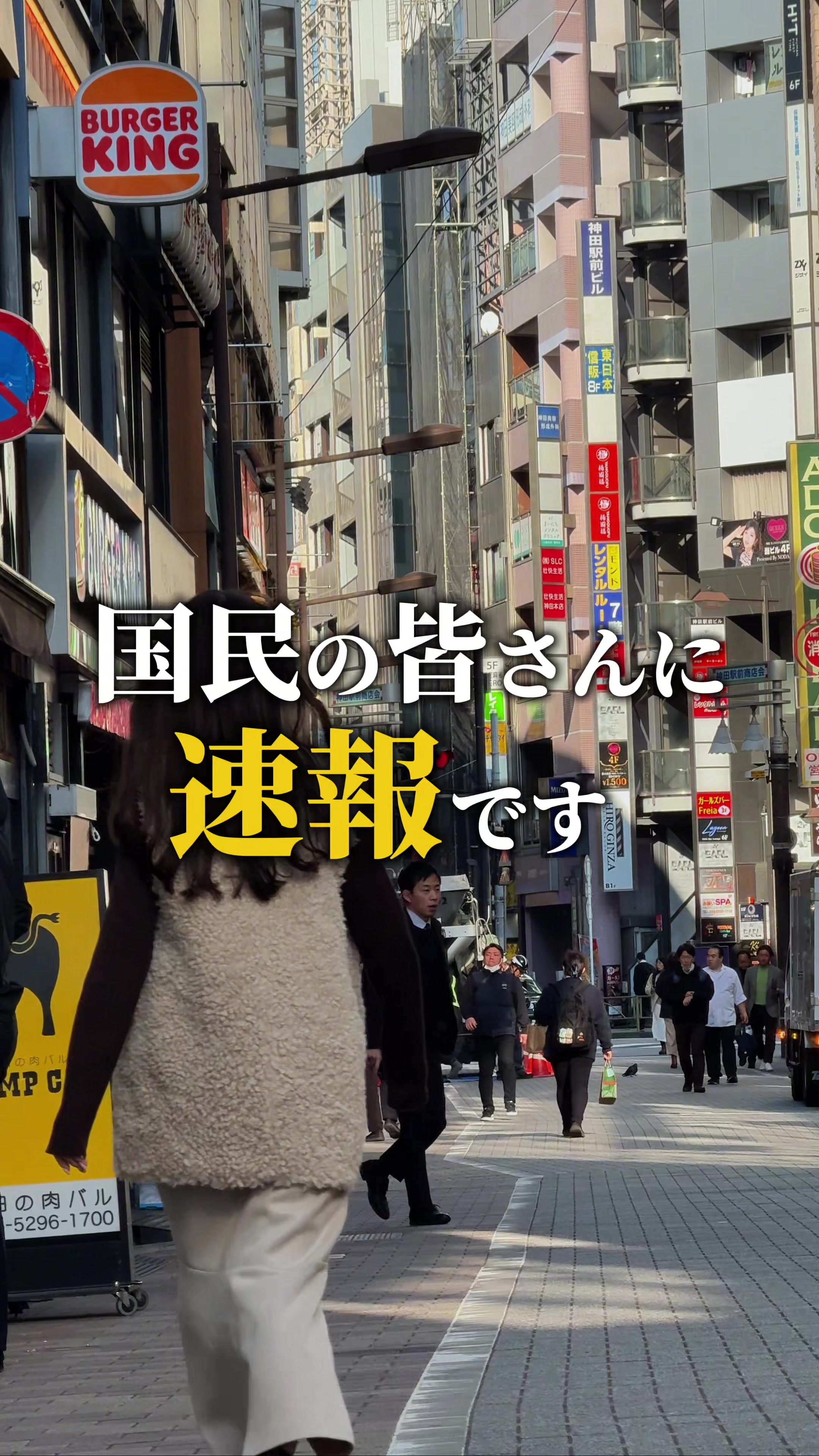 @うに子 東京のITベンチャーOL