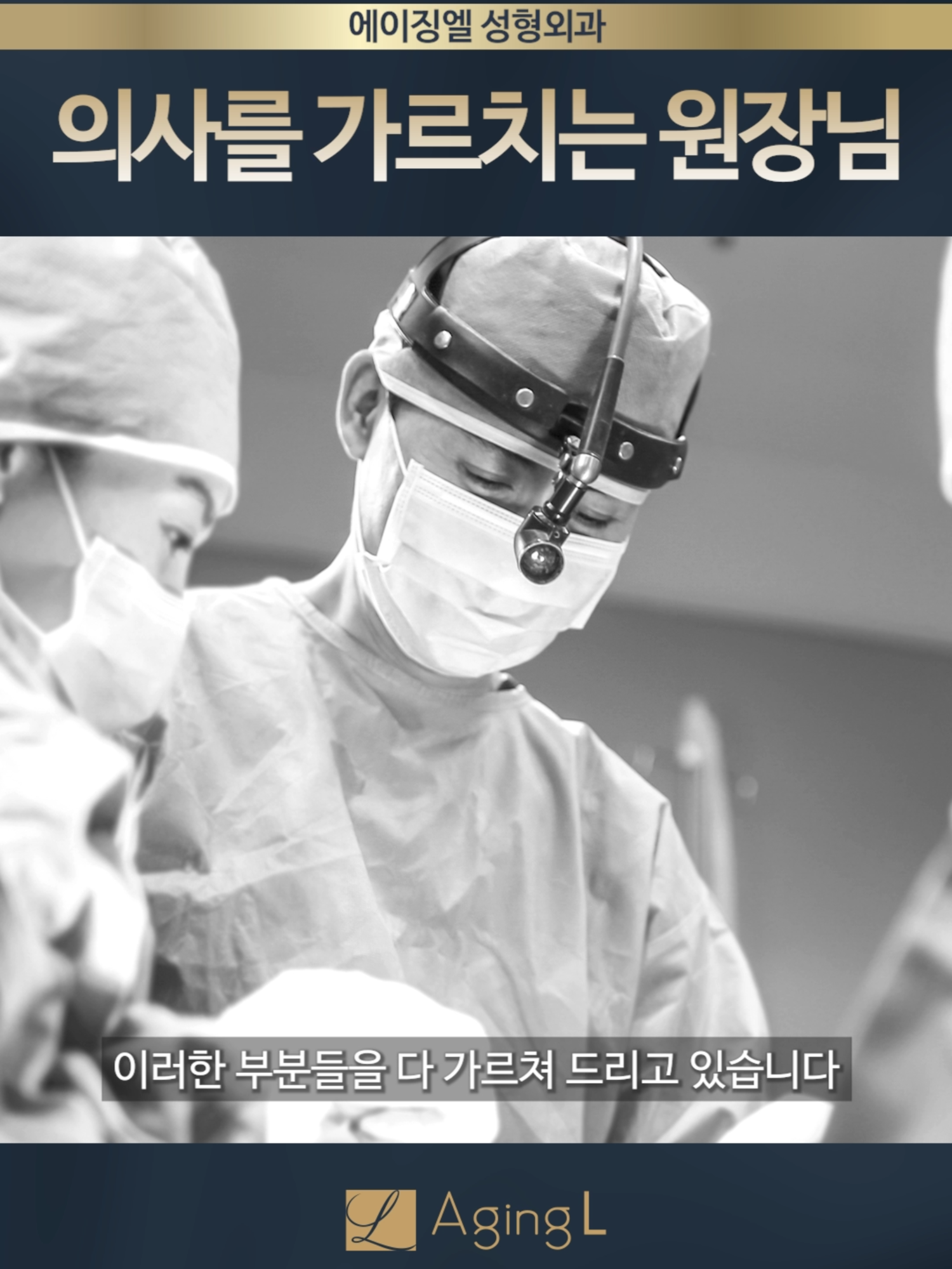 @agingl_official