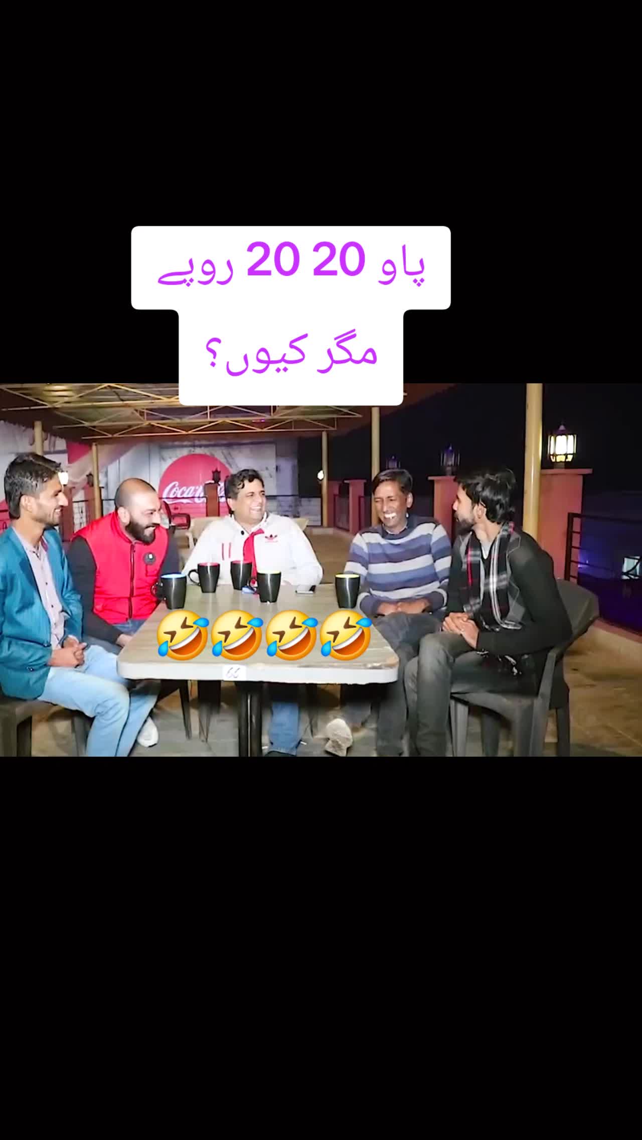 @gujjatbazi1