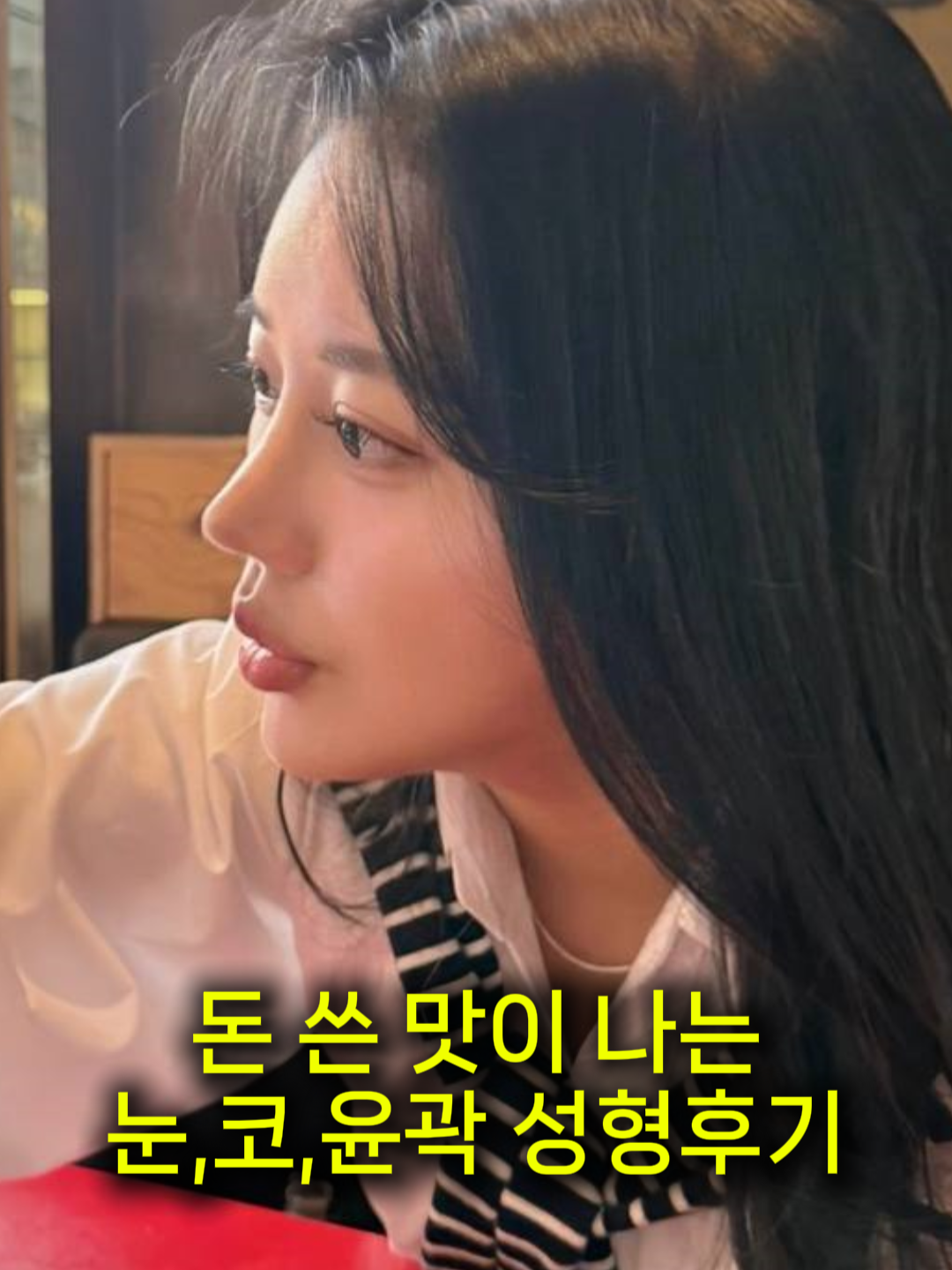 @디에이성형외과