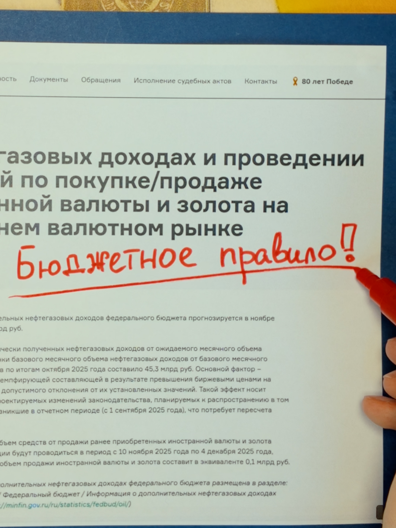 @Профессор Клинков
