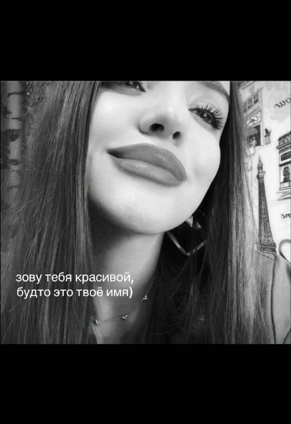 @анастейша получается💅
