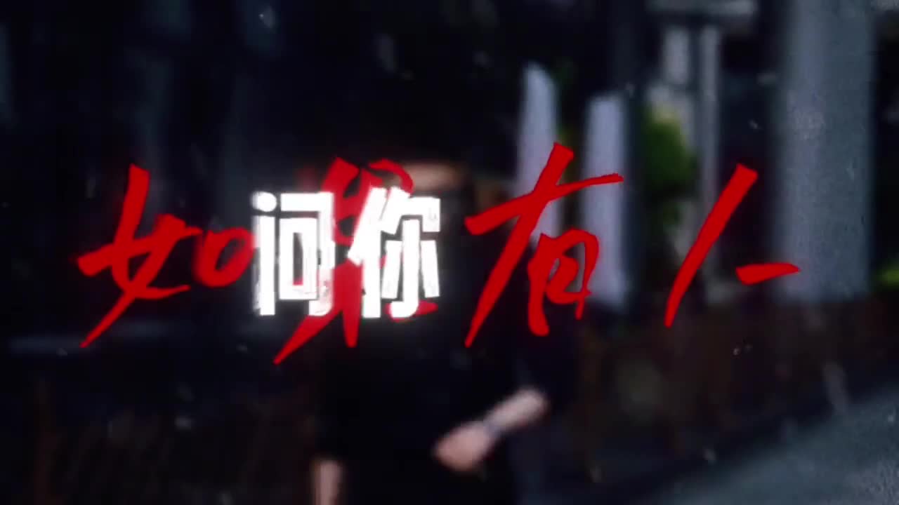@❤︎✩魂牽夢縈✩謝謝妳的不離不棄✌