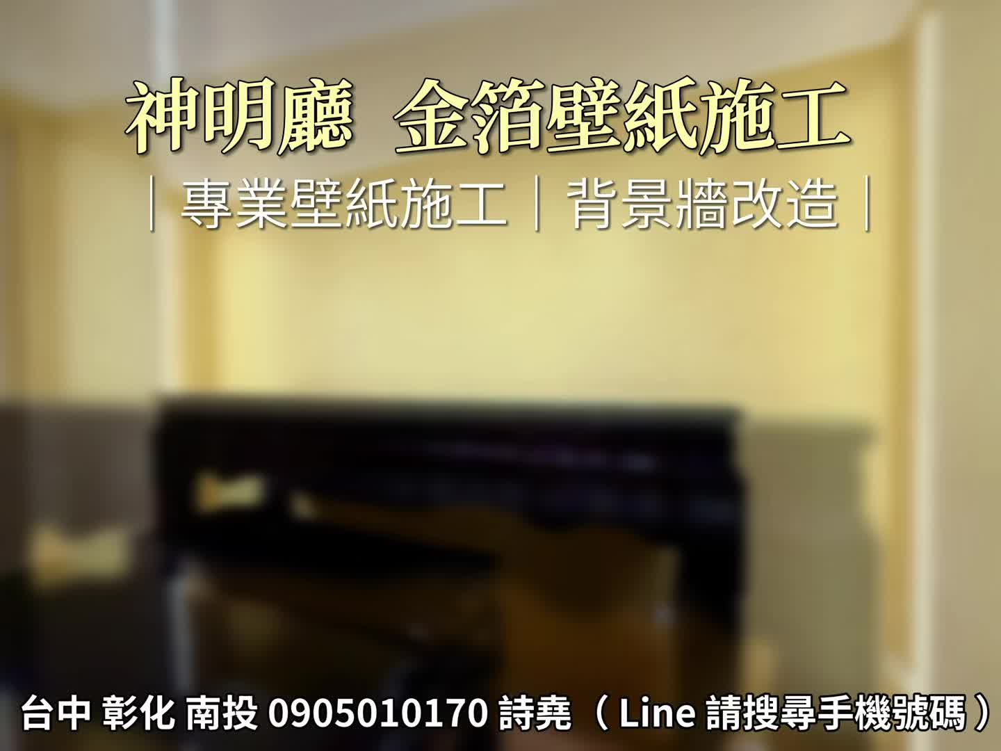 @林詩堯