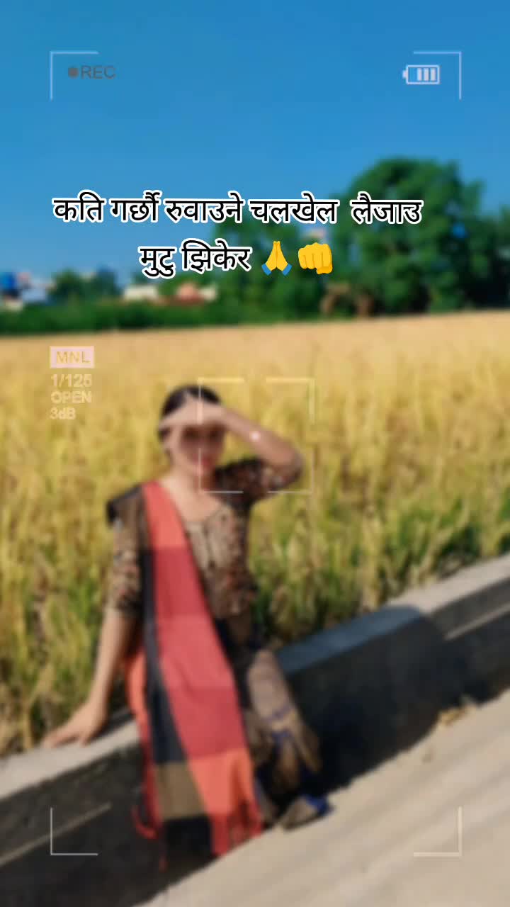 @सुनारनी नानी