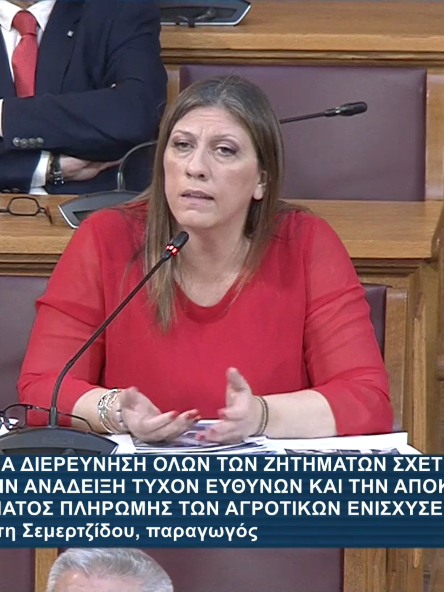 @&Pi;&lambda;&epsilon;ύ&sigma;&eta;&ensp;&Epsilon;&lambda;&epsilon;&upsilon;&theta;&epsilon;&rho;ί&alpha;&sigmaf; Official