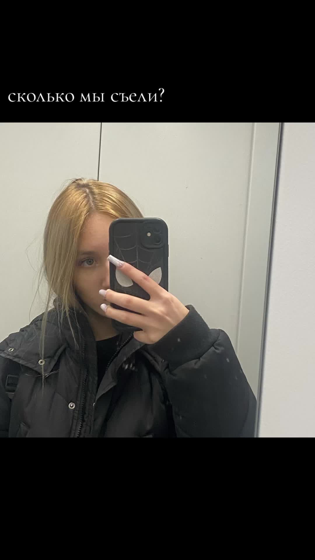 @Утюг