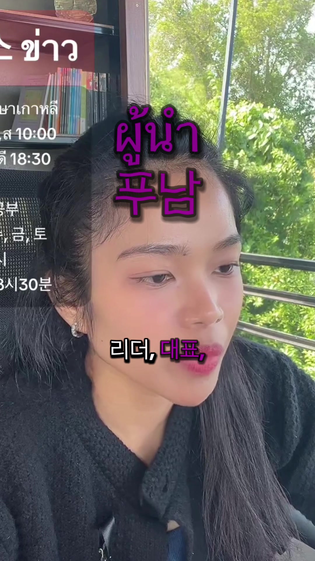 @Youngining TV