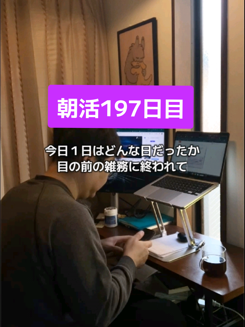 @ほし/36歳からの英語学習