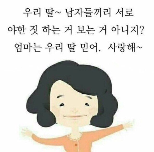 @데헷(오쇼강)