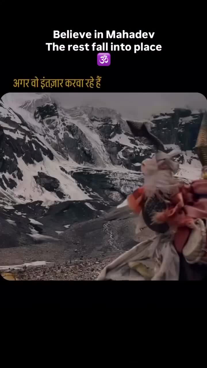 @🔱 🄼🄴🅁🄴 महादेव 🕉️