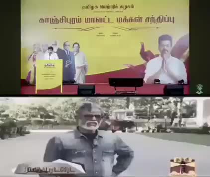 @Madurai DMK