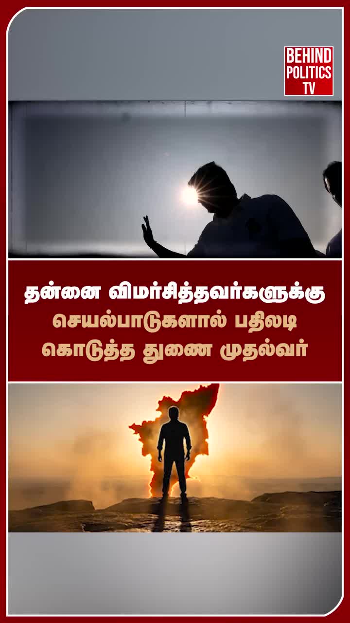 @Madurai DMK